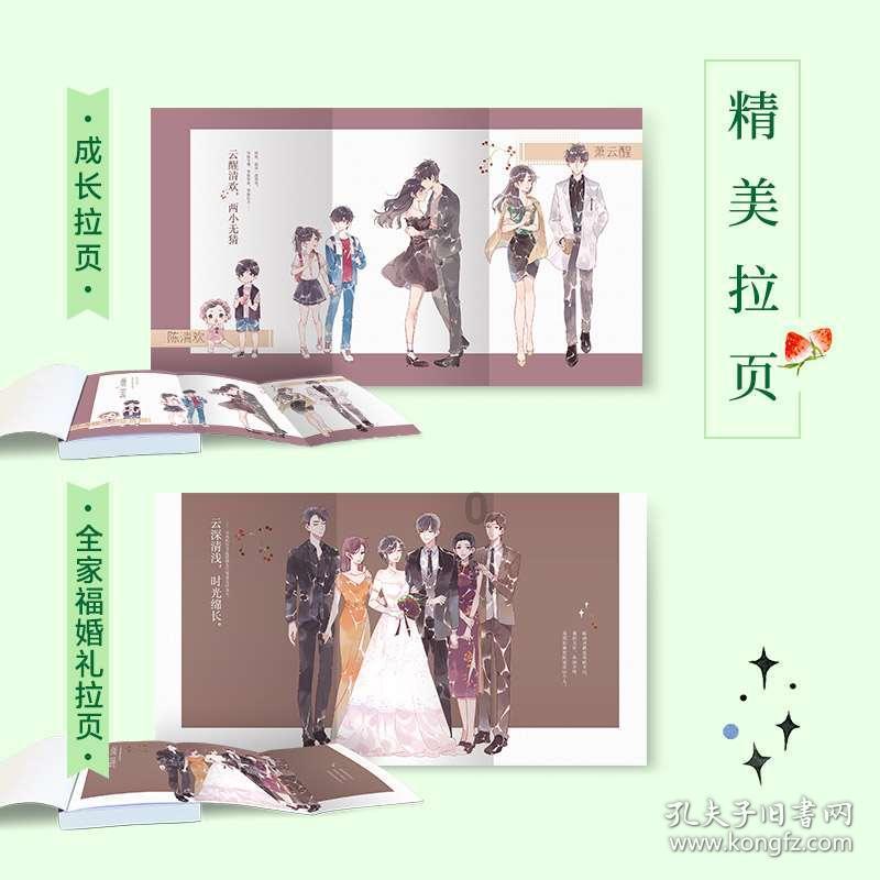 救援非洲金猫