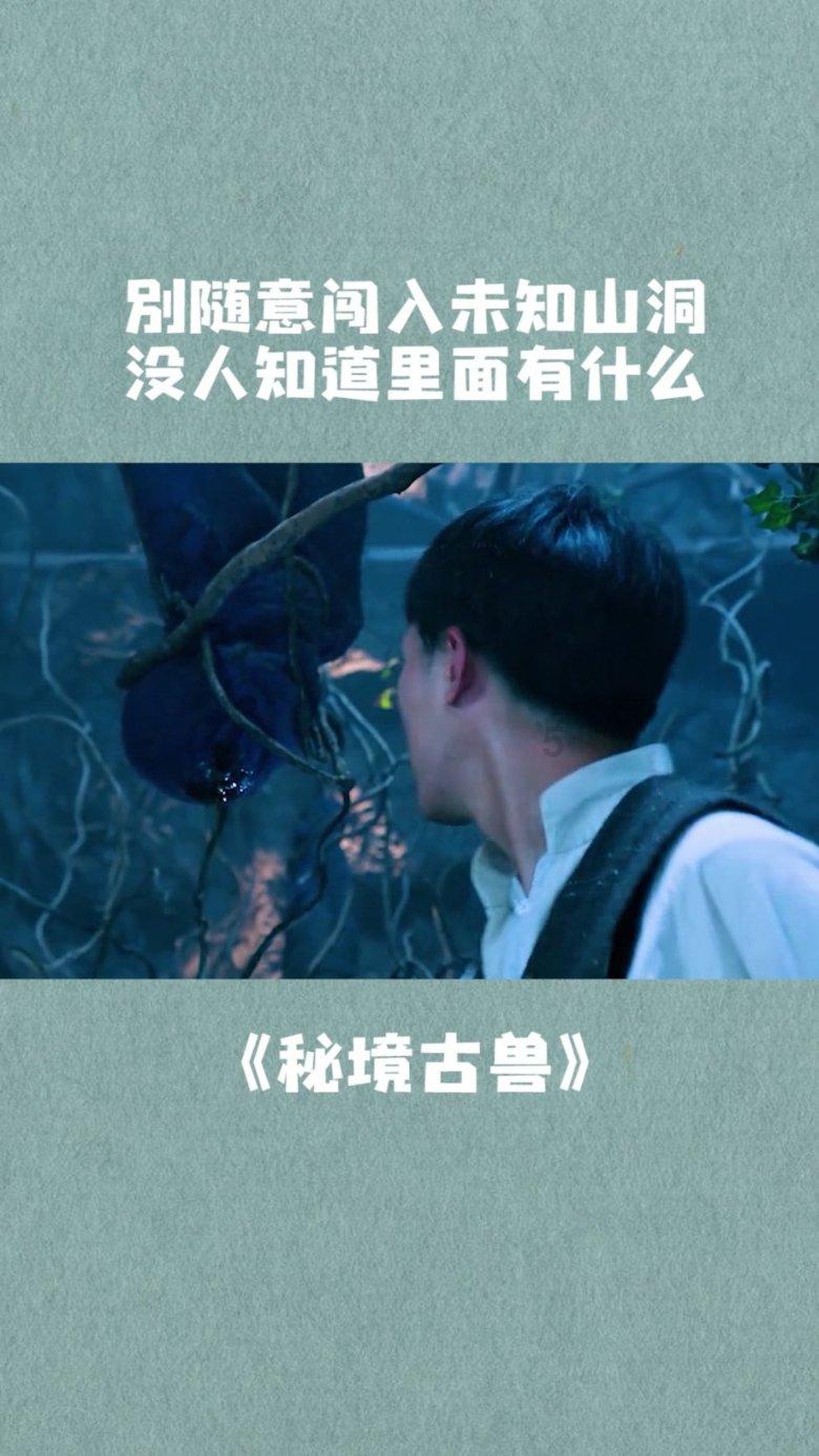 移动老用户用什么流量套餐最合适？游戏画面