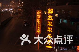 吸血鬼的谜语