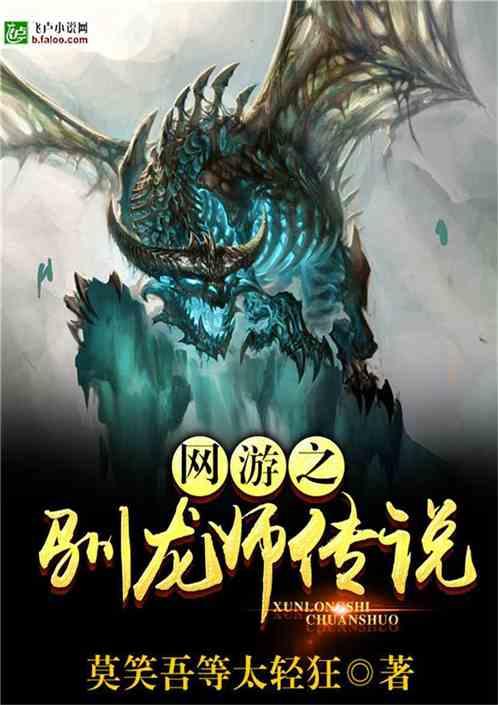 仙剑3外传