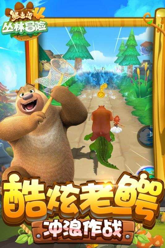 妖精的尾巴大冒险