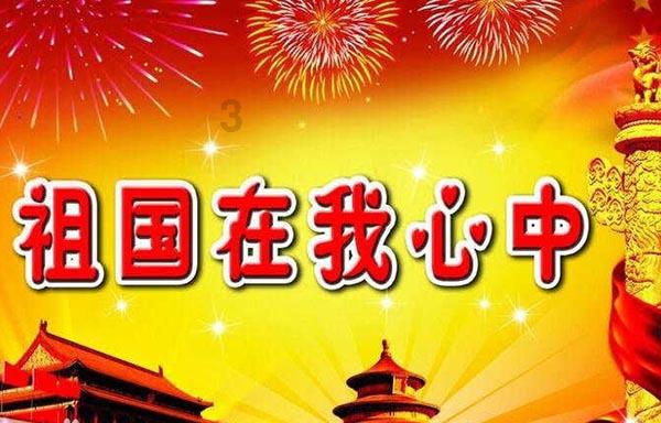 寻找神秘黄金